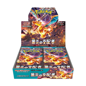 Pokemon Card Game: Ruler of The Black Flame SV3 Japanese Booster Box - Lumius Inc - 3 Pokemon Box Card Game