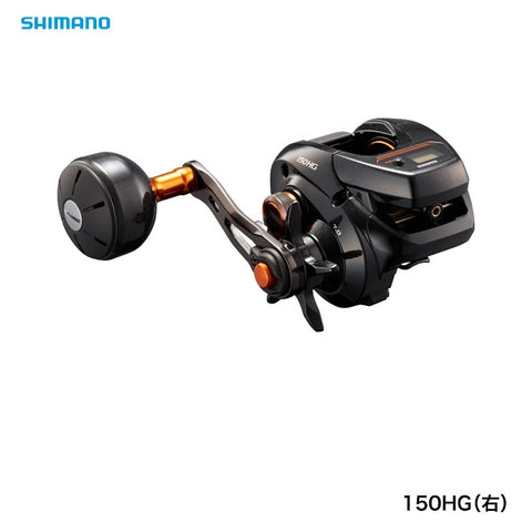 SHIMANO バルケッタ 150HG ライン付き - リール