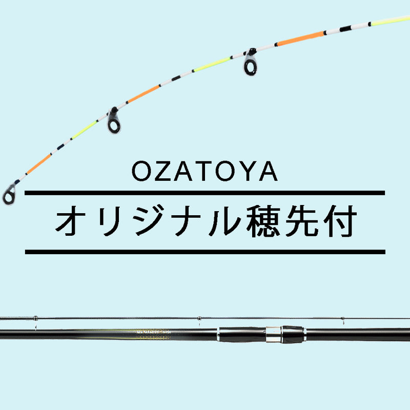 ダイワ(DAIWA) 海上釣堀ロッド シーパラダイス・E M-400・E 釣り竿