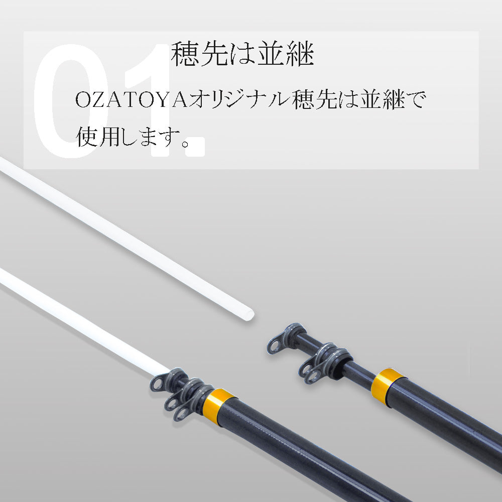 在庫処分・数量限定 ダイワ(DAIWA) 海上釣堀ロッド クラブブルー