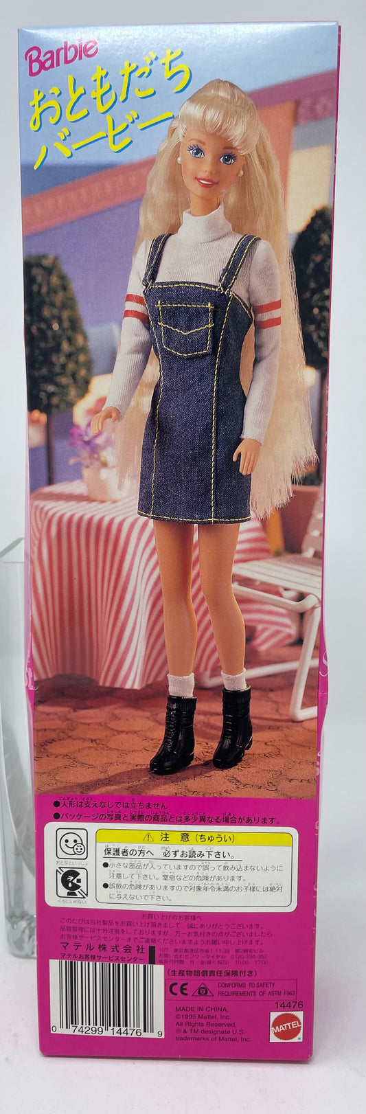 Barbie Ultra Chevelure - Barbie blonde - Mattel 1991 (ref.1112)