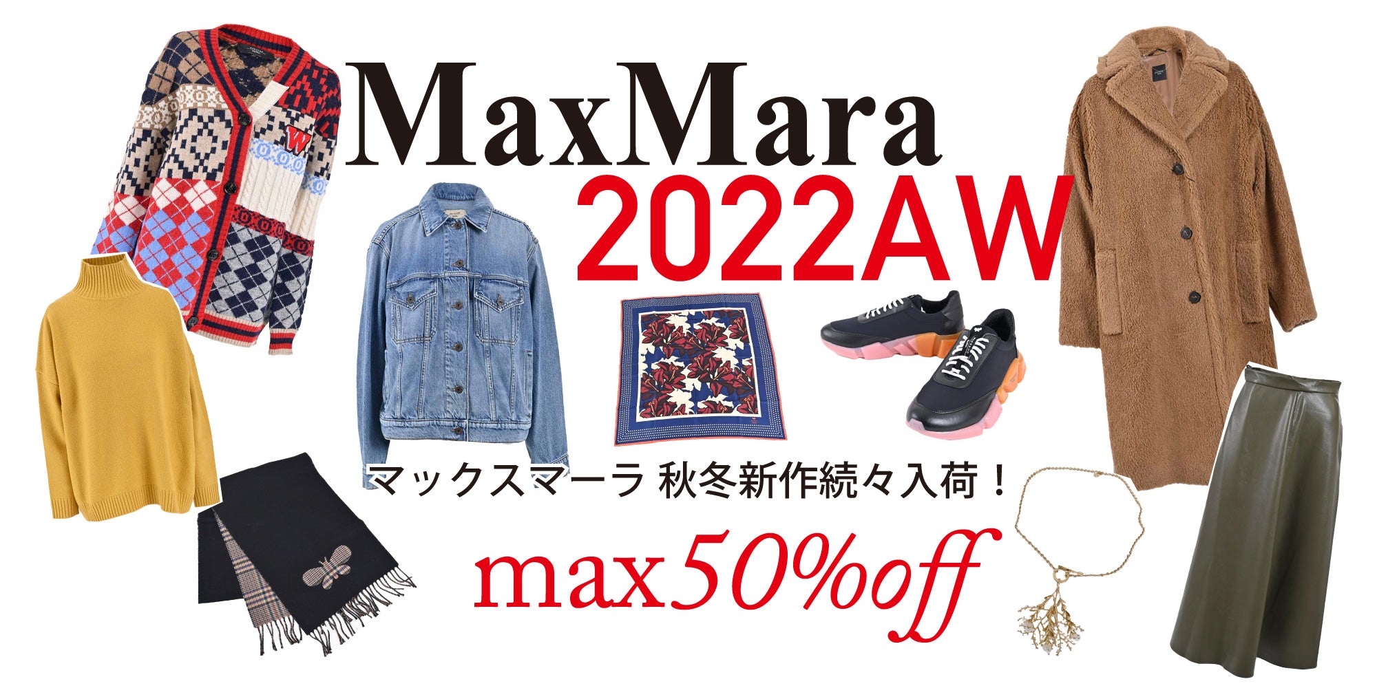 ブルー×レッド Max Mara 2022 デニムコート《極美品》 - 通販 - www