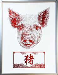 chinese new year lunar new year zodiac decoration art print year of the pig boar