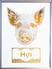 vietnamese new year lunar new year zodiac decoration art print year of the boar pig