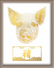 chinese zodiac animal year red egg ginger party art print gift ideas pig