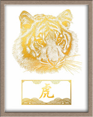 chinese zodiac animal year red egg ginger party art print gift ideas tiger