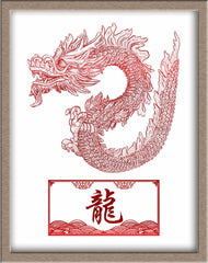chinese zodiac animal year red egg ginger party art print gift ideas dragon