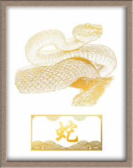 chinese zodiac animal year red egg ginger party art print gift ideas snake