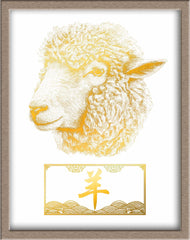 chinese zodiac animal year red egg ginger party art print gift ideas sheep
