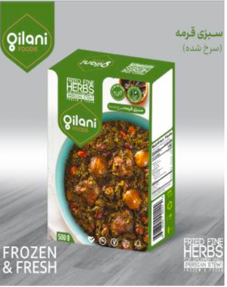 Khebre Frozen Cut Green Beans (Loobia)