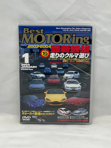 Best Motoring & Hot Version Vol. 2 (Unopened) – Shibui Garage