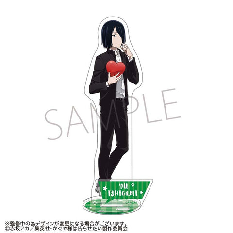 Kaguya-sama Love Is War Ultra Romantic Famous Scene Acrylic Keychain -  Collectors Anime LLC