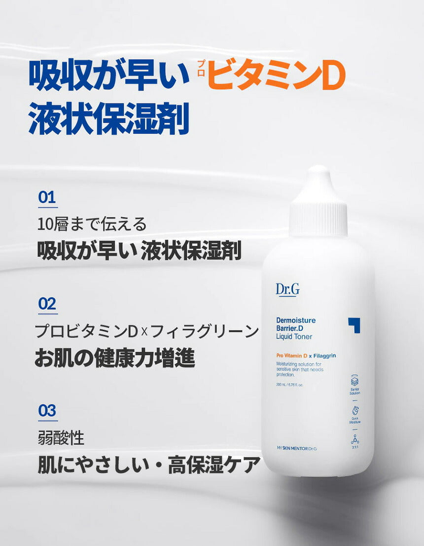 DR.G Dermoisture Barrier.D Liquid Toner