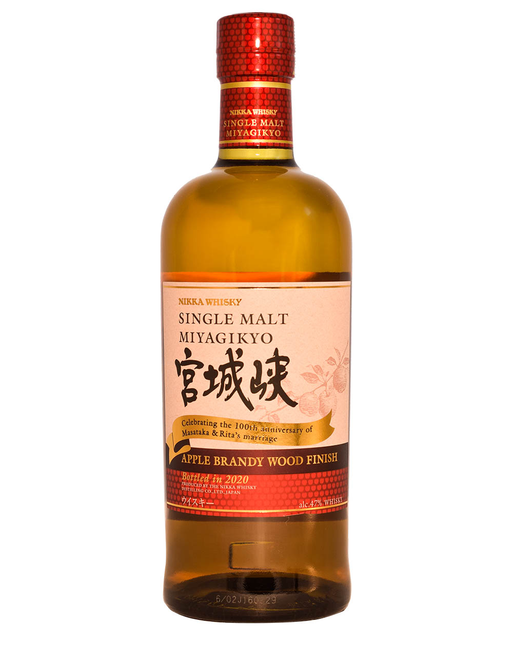 Nikka Miyagikyo Apple Brandy Wood Finish Single Malt Japanese Whisky 750ml