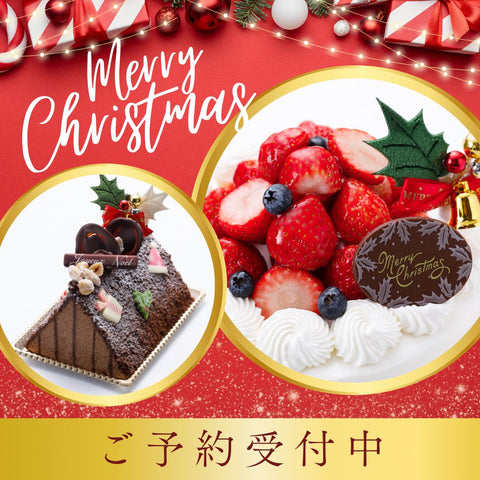 クリスマスケーキ特集