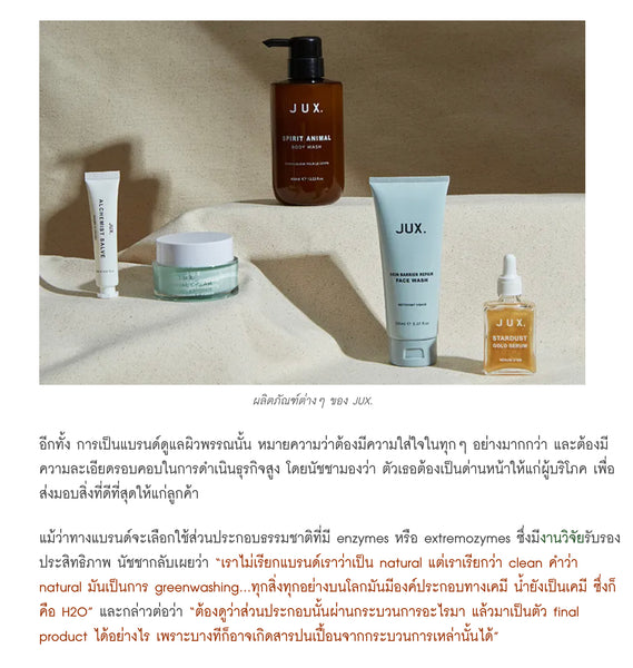 JUX skincare Forbes