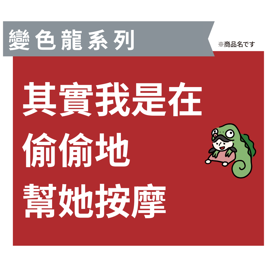 簡單！ (10).png__PID:f877817c-b6a8-4ee7-b879-4ef63efc183e
