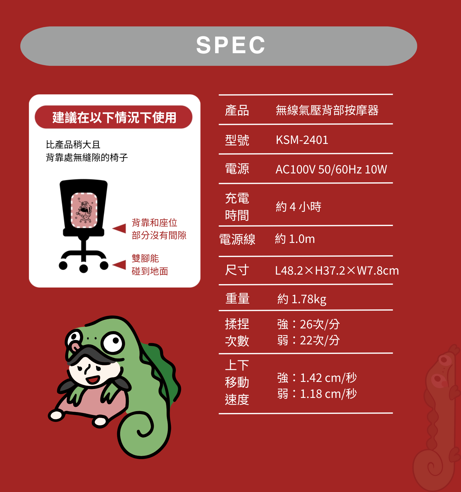 在公司或遠距工作時也能悄悄使用！.png__PID:91756e09-cee0-4cb1-b866-b51c0f038973