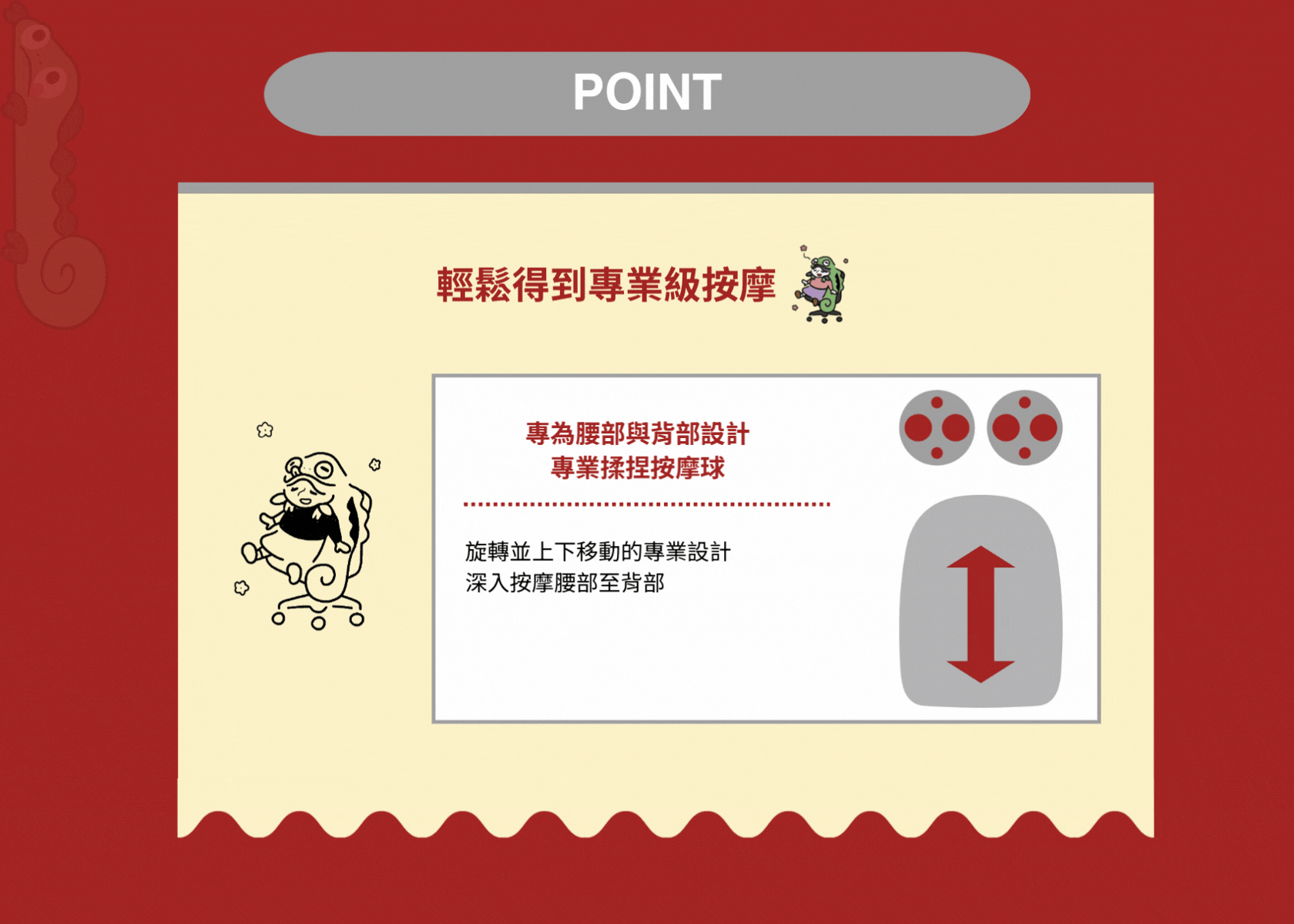 POINT.gif__PID:ec4a490e-a39b-44d1-9d4a-6acb9fd0c4b6