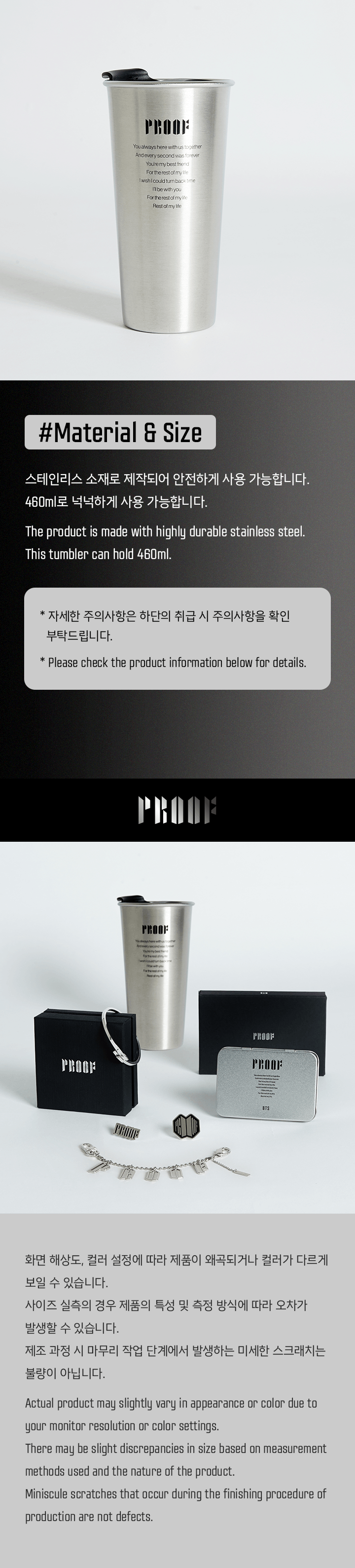 BTS  [Proof] FOR YOUTH. TUMBLER