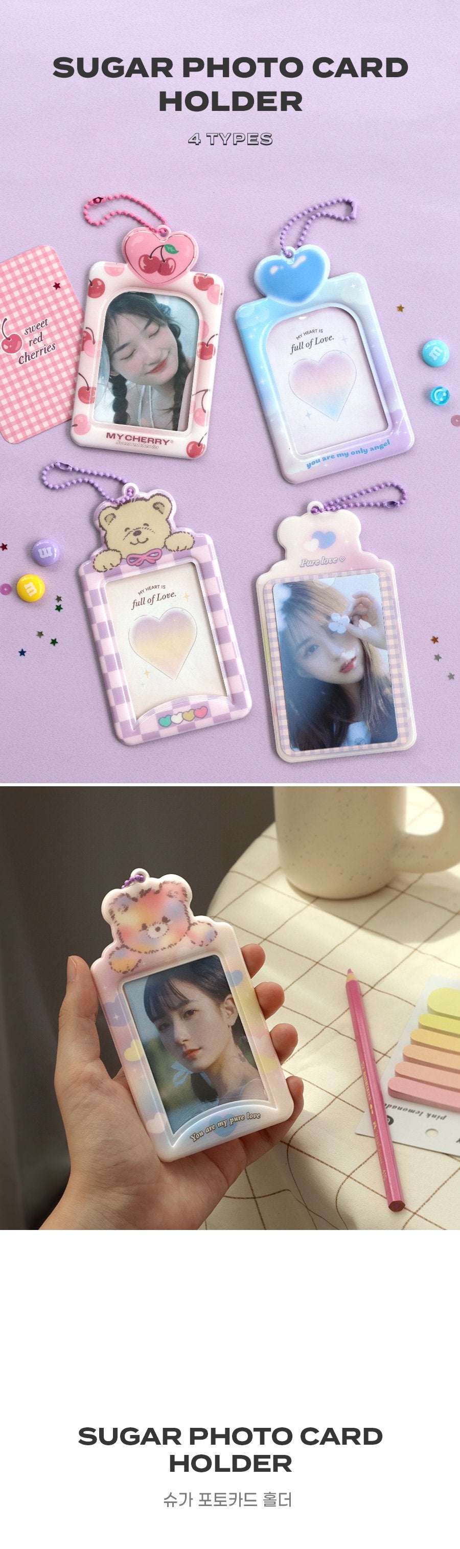 ICONIC SUGAR PHOTOCARD HOLDER – KStory España