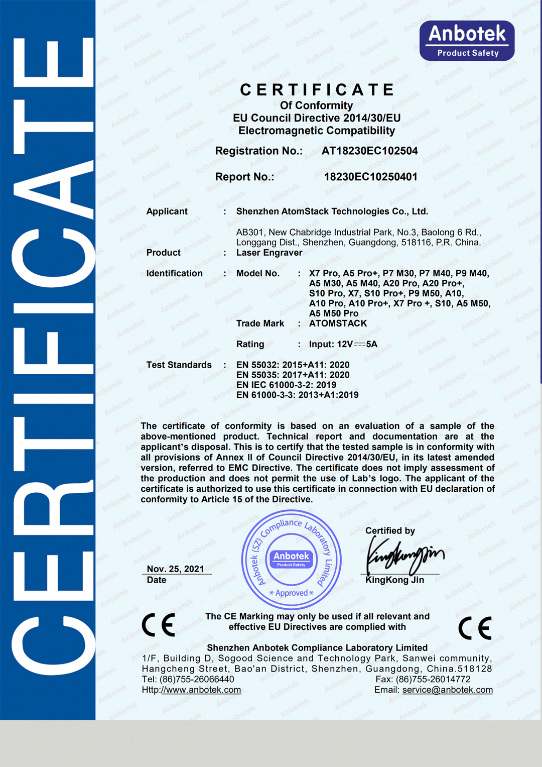 CEEMC Certificate