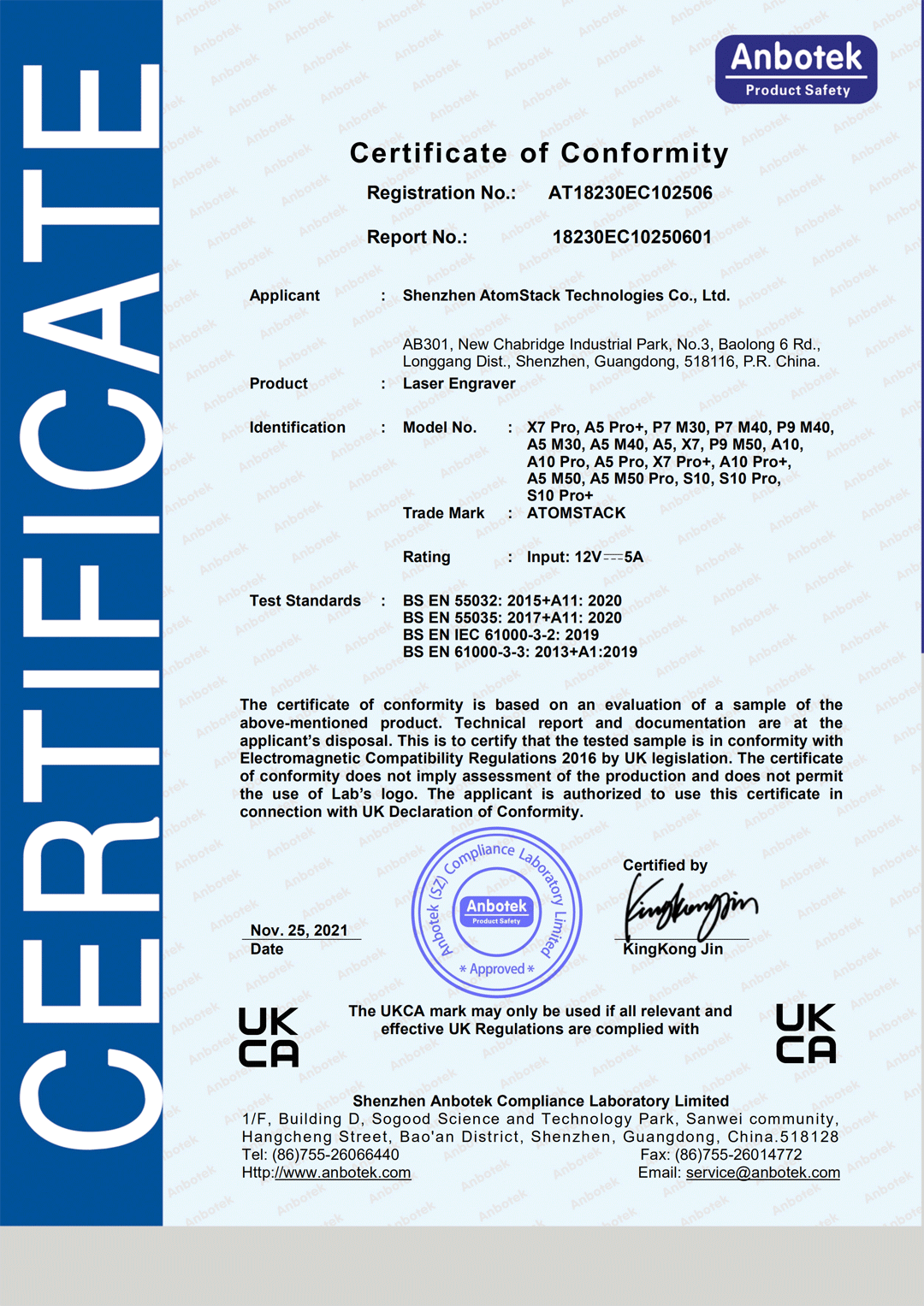 UKCAEMC Certificate