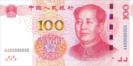 100 renminbi banknote