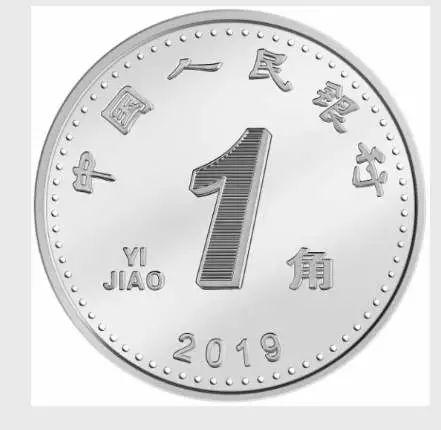 1 jiao