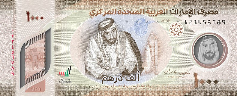 UAE New DH1000 Polyer Banknote