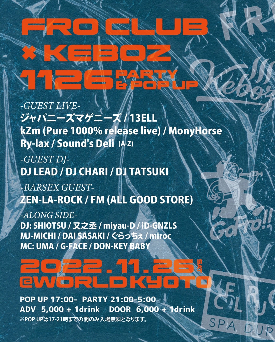 Froclub x KEBOZ 1126 Party & Pop Up