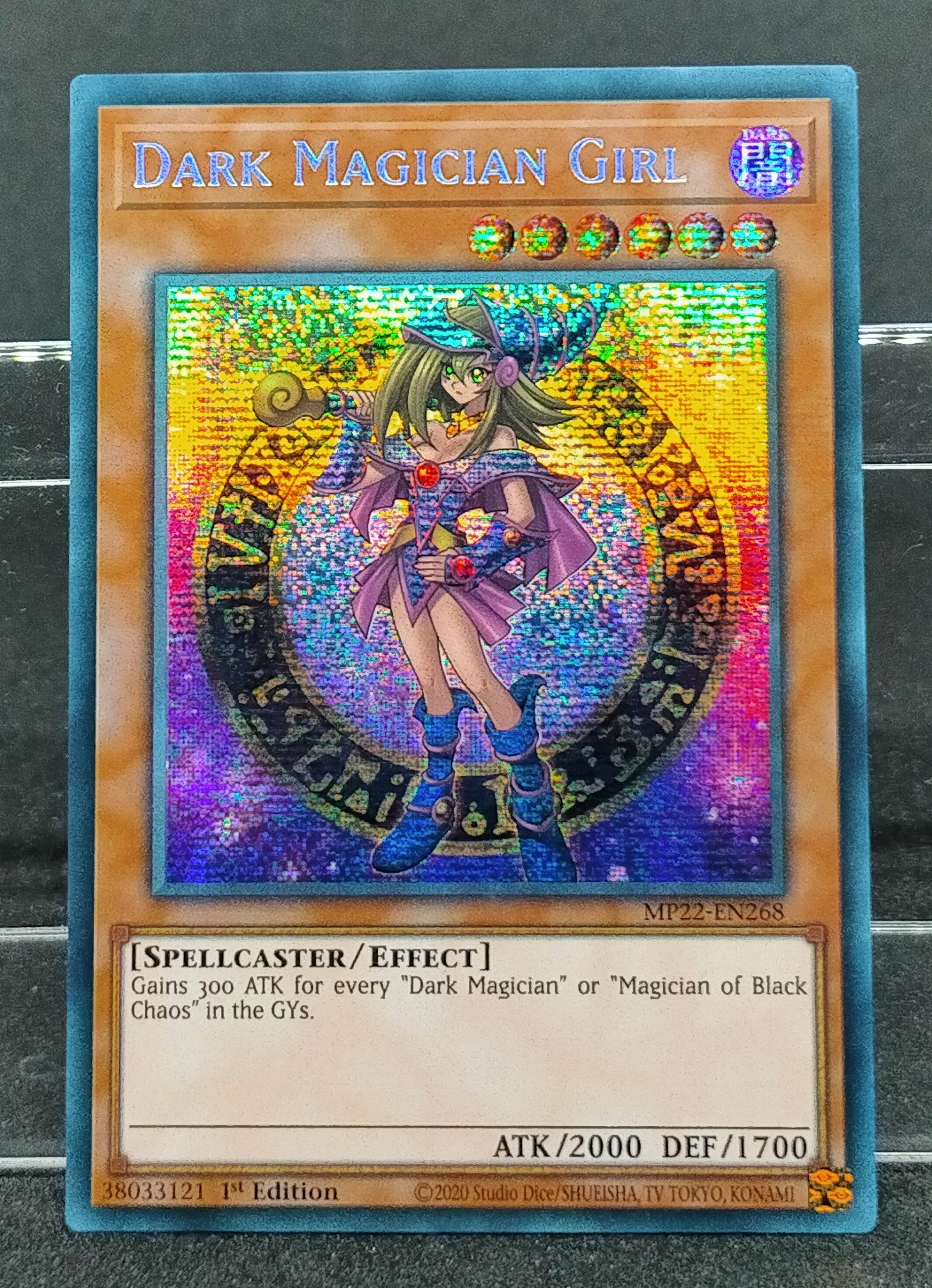 マジシャンズトリオ(ブラマジ、ガール、カオス) - 遊戯王OCG デュエル 