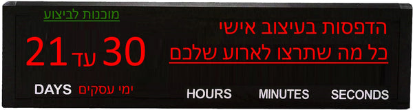 הדפס על מצת ז'יטון פותחן