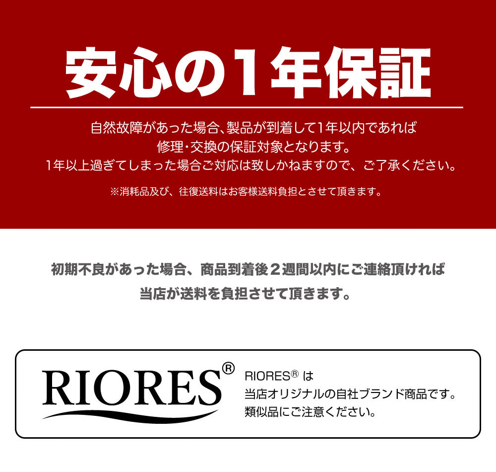 ボディーシェイカー チェアプラス – RIORES