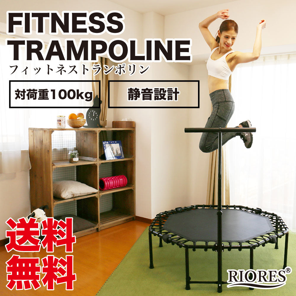 トレーニング用品フィットネストランポリン RIORES - fomipymes.com.py