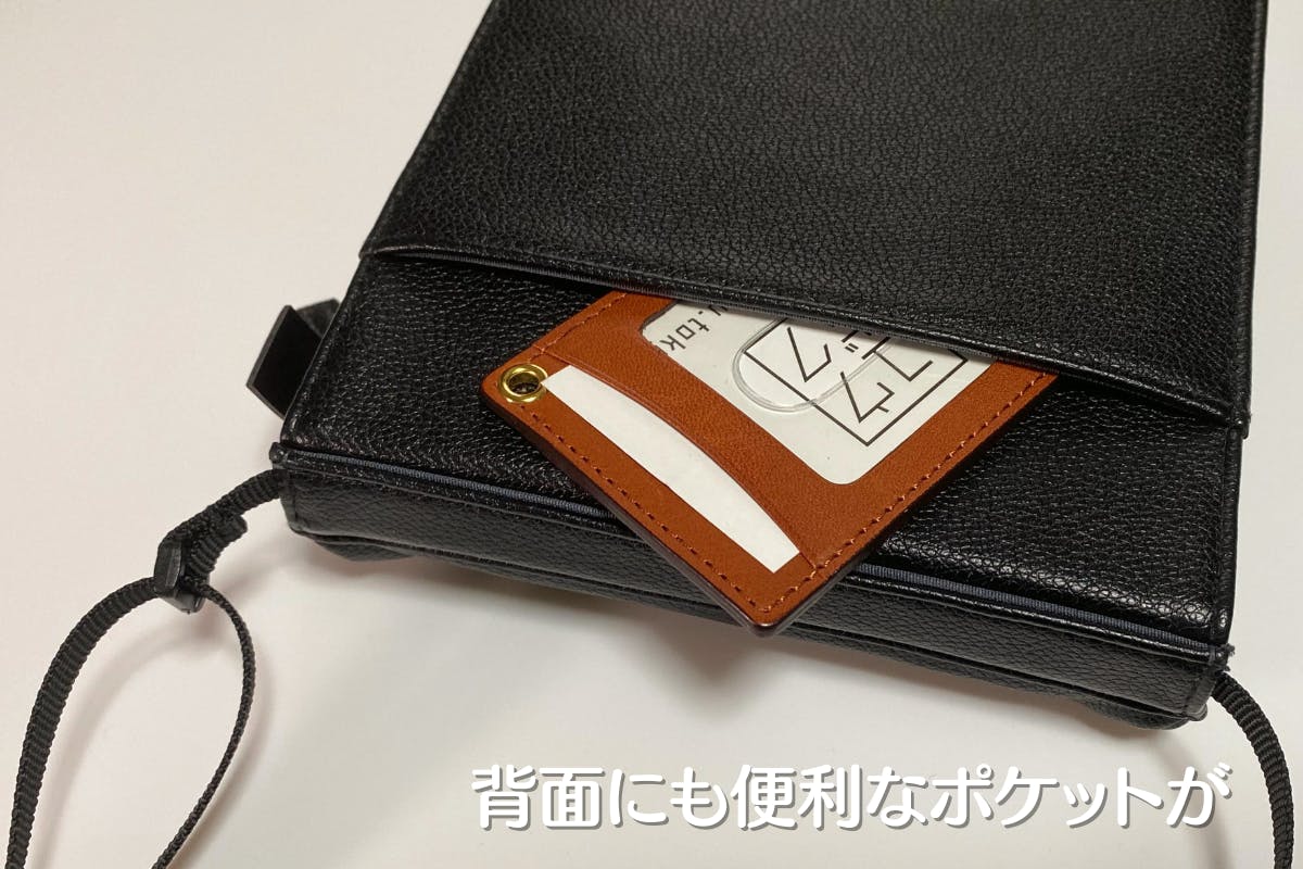 You can quickly open it and take out the contents! Convenient thin shoulder pouch Yuuboku Tokyo Days Pouch Remode (2023)