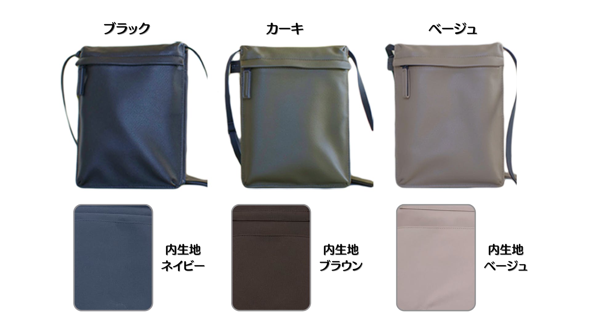 You can quickly open it and take out the contents! Convenient thin shoulder pouch Yuuboku Tokyo Days Pouch Remode (2023)
