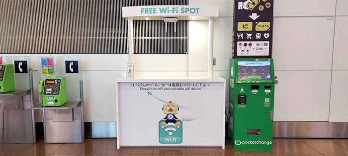 実際に羽田空港のフリーWi-Fiを使ってみた！