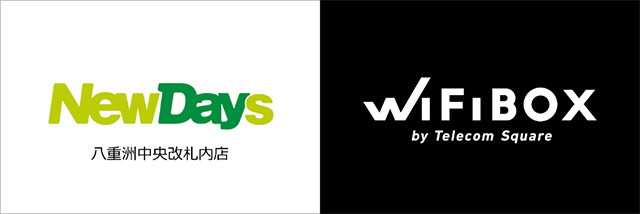 newdays WiFibox ロゴ