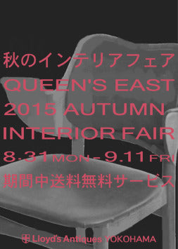 15-08yokohama-interiorfair