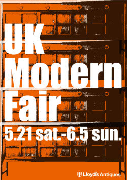 ロイズ・アンティークス玉川 「UK Modern Fair」のご案内