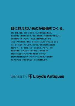 19.3 新宿sense by lloydsantiques_NEWS