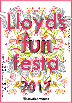 Lloyd7s fun festa 2017