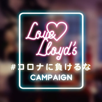 20.5 Love lloyd's_NEWS_A