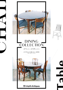 Dining Collection