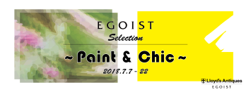 EGO-paint&chic バナー