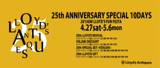 GW2013「25th ANNIVERSARY SPECIAL 10DAYS」のお知らせ