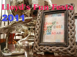 Lloyd's Fun Festa2011 (1)