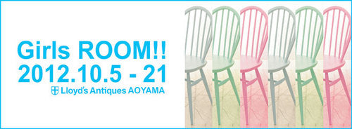 aoyama_girlsroom_banner