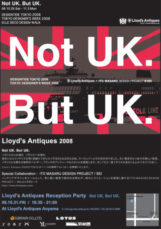 ロイズ・アンティークス「Not UK. But UK.」のご案内